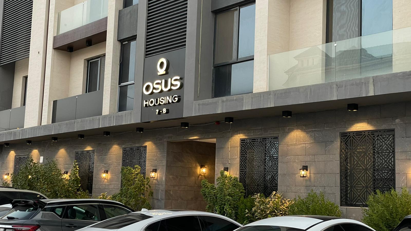 شقة ، أسس 7 ( كود 83 ) 