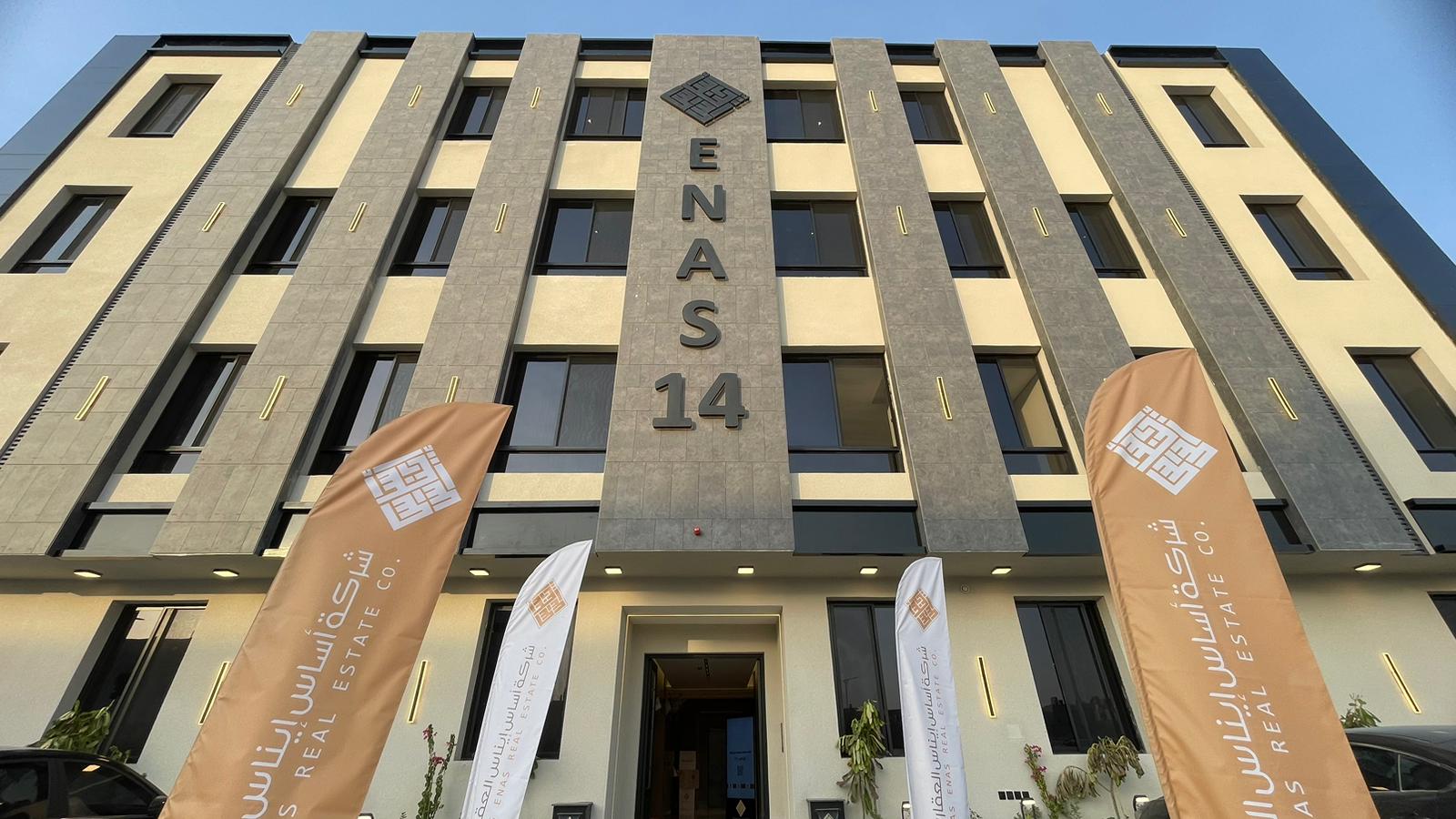 شقة ، إيناس 14 ( كود 93 )