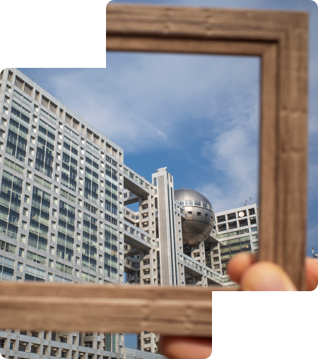 إدارة الأملاك والاستثمار